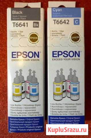 Чернила Epson T6641,T6642 Ростов-на-Дону - изображение 1