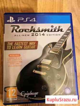 Rocksmith 2014 Набережные Челны