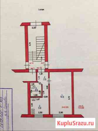 1-к квартира, 29.3 кв.м., 1/2 эт. Венцы