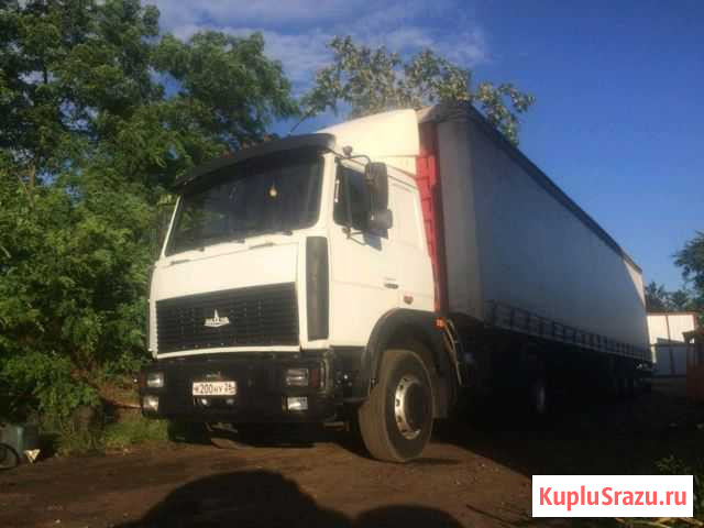 Продается сцепка Курганинск - изображение 1