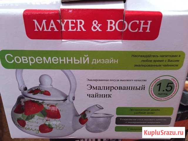 Чайник Павловская - изображение 1