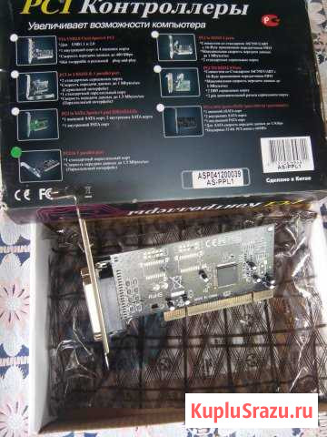 PCI to 1parallel port Тихорецк - изображение 1