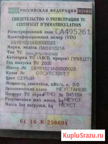 Лав81021 авто Эвакуатор Шахты - изображение 1