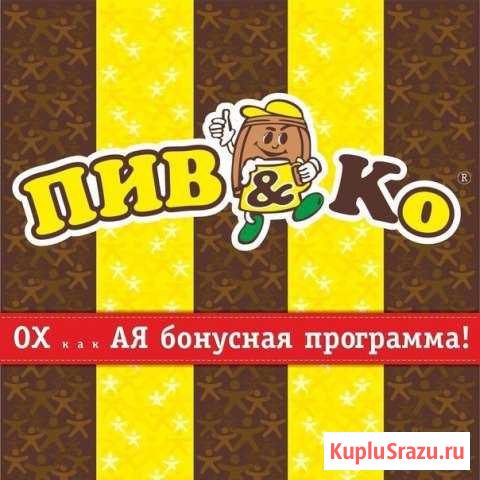 Продавец-повар на фритюр Новороссийск - изображение 1