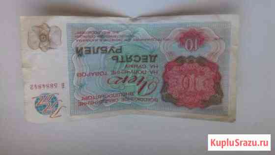 Отдам за вознаграждение Таганрог