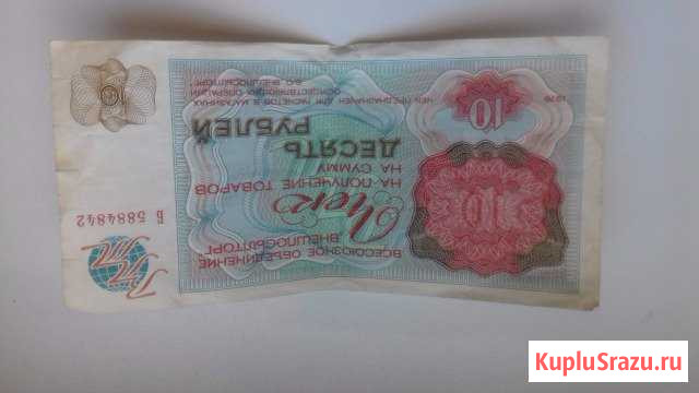 Отдам за вознаграждение Таганрог - изображение 1