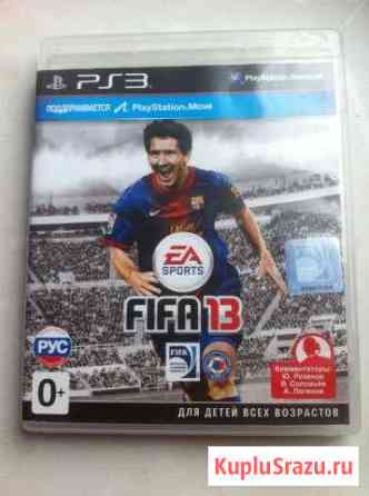 Fifa 13 Sony PS3 Шахты