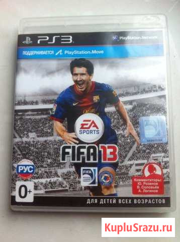 Fifa 13 Sony PS3 Шахты - изображение 1