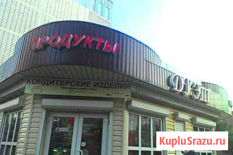 Продавец Батайск - изображение 1