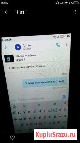 Продам телефон redmi 4a Бавлы - изображение 1