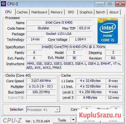 Intel core i5 6400 Казань
