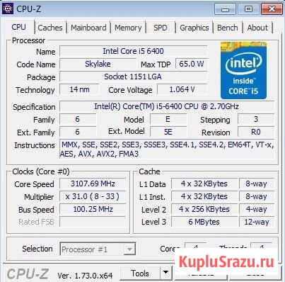 Intel core i5 6400 Казань - изображение 1