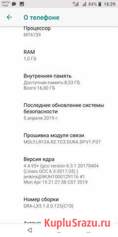 Huavei Каменск-Уральский - изображение 1