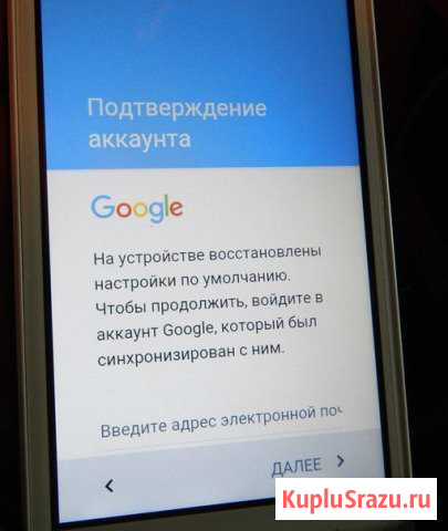 Сброс аккаунта Google, любые телефоны и планшеты Сухой Лог - изображение 1