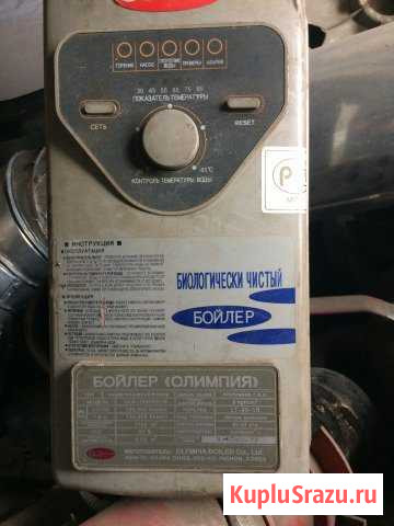 Котлы отопления Olympia OLB RD-R с горелкой LT-20R Дзержинск - изображение 1