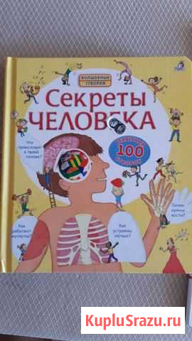 Няня Екатеринбург - изображение 1