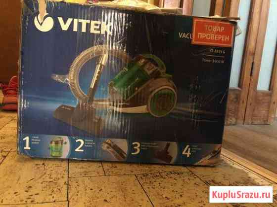 Пылесос Vitek Копейск