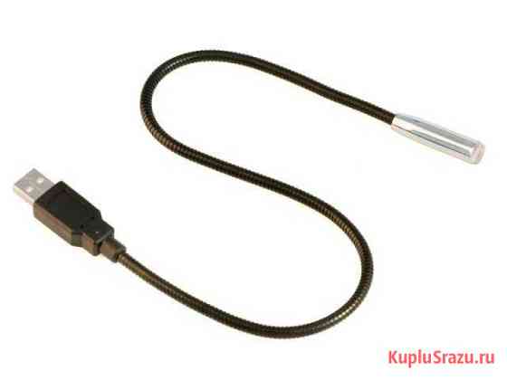 USB-подсветка для ноутбука Арзамас