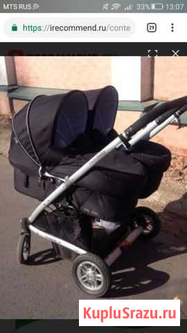 Коляска для двойни Valco Baby Вилючинск - изображение 1