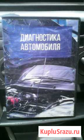 Диск Петропавловск-Камчатский - изображение 1