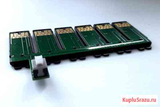 Блок чипов для снпч на Epson Ростов-на-Дону