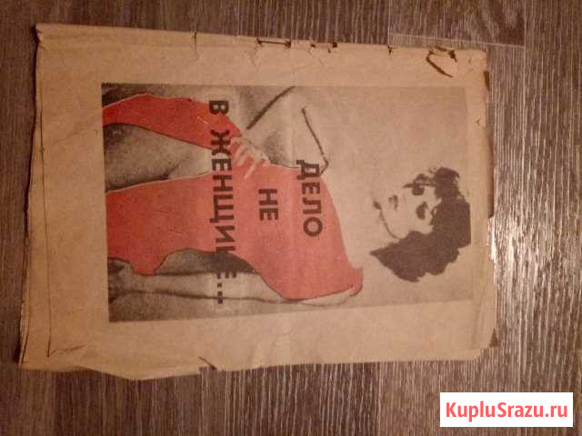 Дело не в женщине Нурлат - изображение 1