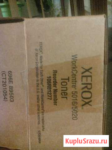Тонер для Xerox WorkCentre 5016/5020 Альметьевск - изображение 1