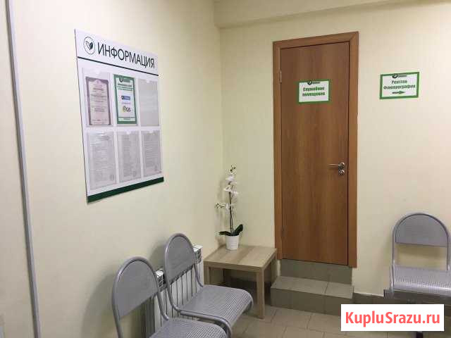 Требуется рентген лаборант Казань - изображение 1