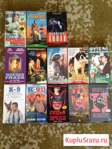 Видеокассеты Магнитогорск - изображение 1