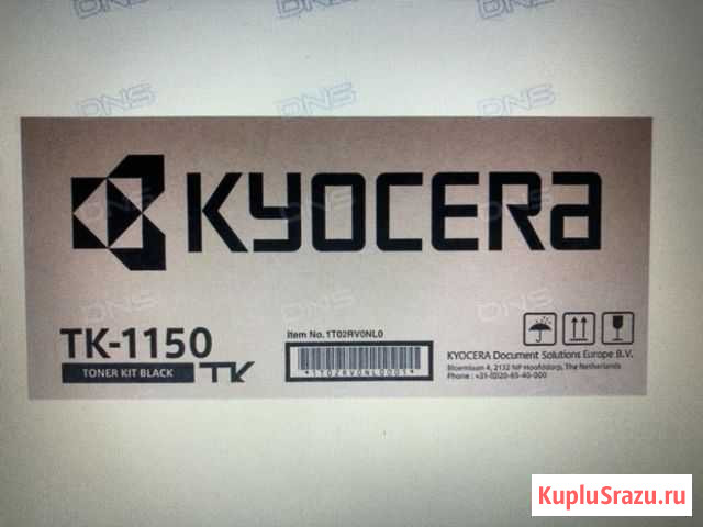 Картридж лазерный Kyocera TK-1150 Ростов-на-Дону - изображение 1