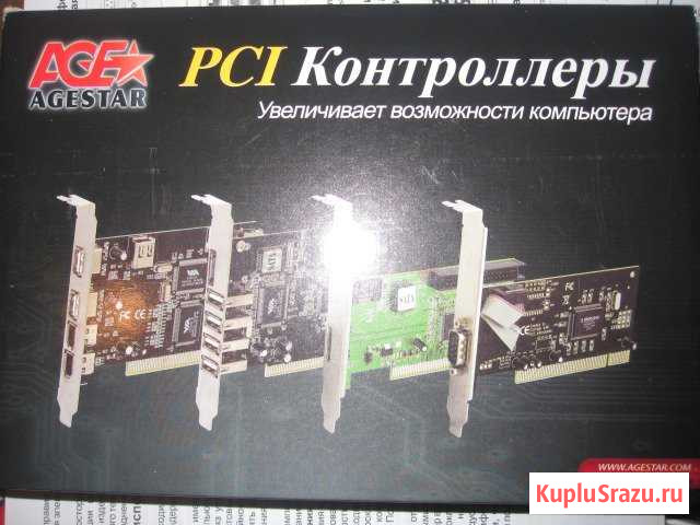 Контроллер новый PSI Казань - изображение 1