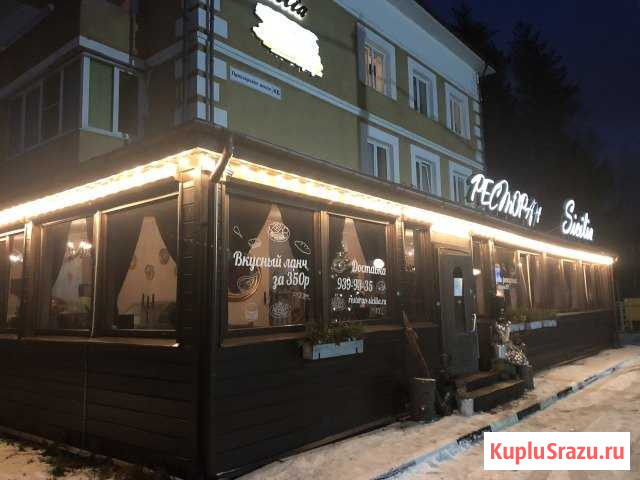 Продам готовый бизнес - ресторан Агалатово - изображение 1