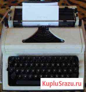 Печатная машинка Любава пп-215-01 Чита
