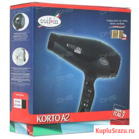 Фен coifin korto A2H ionic Иваново - изображение 1
