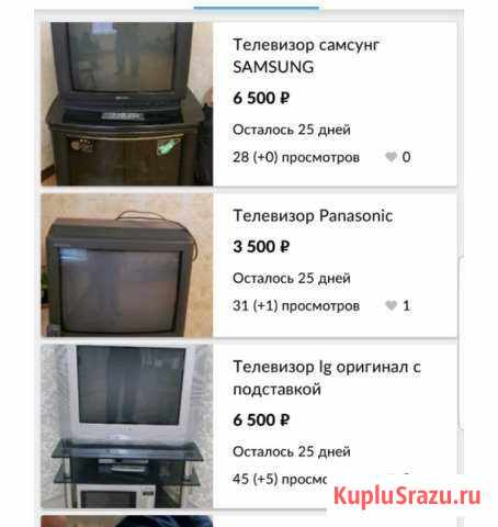 Телевизоры с подставками Дербент - изображение 1