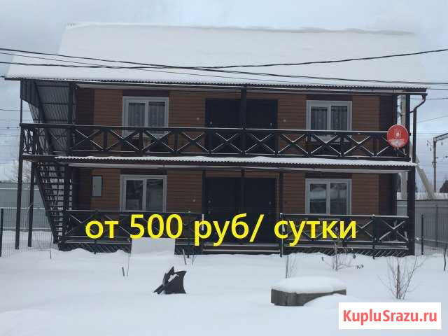 Дом 300 кв.м. на участке 10 сот. Байкальск - изображение 1