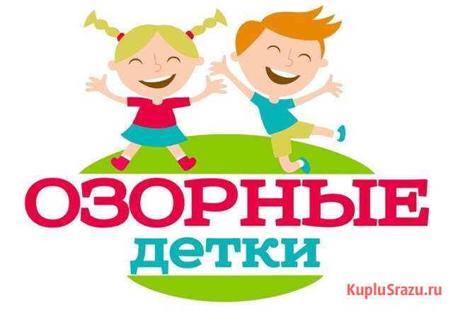 Воспитатель Маркова - изображение 1