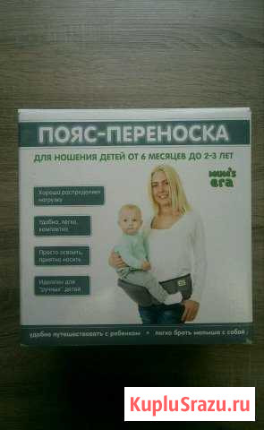 Хипсит Mums era Калининград - изображение 1