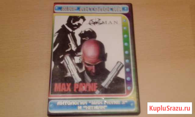 Антология Hitman и Max payne 2 Калининград - изображение 1