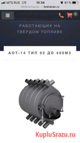 Продам печь длительного горения Вилючинск - изображение 1