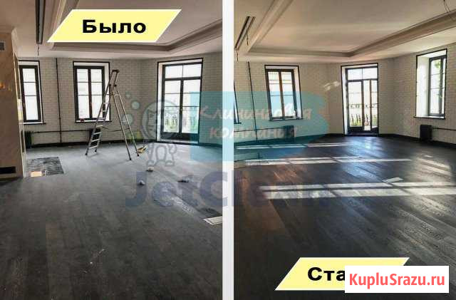 Уборка квартир, офисов, после ремонта. Клининг Новокузнецк - изображение 1