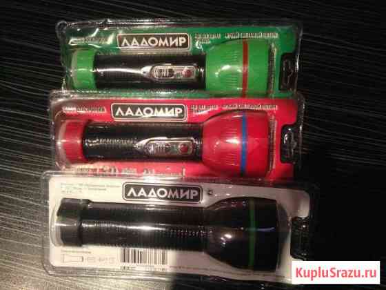 Продам Фонарики Бердск