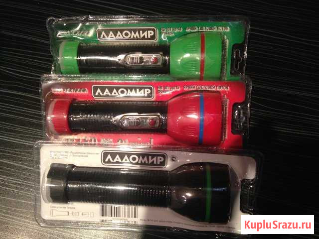 Продам Фонарики Бердск - изображение 1
