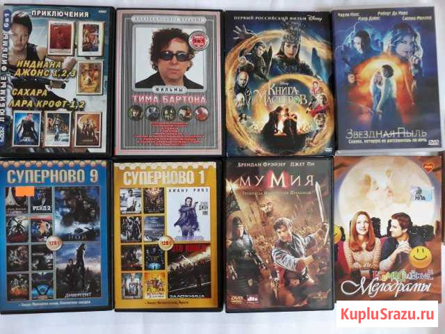 Фильмы на DVD Шлиссельбург - изображение 1