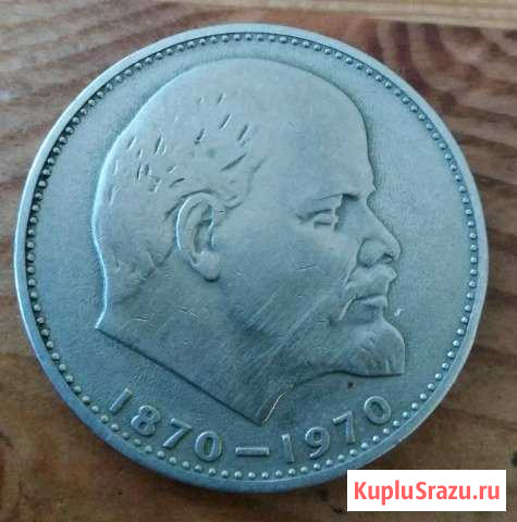 Монета Всеволожск - изображение 1