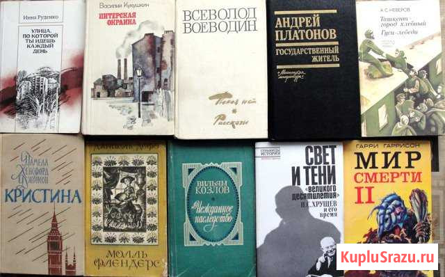 Книги Шлиссельбург - изображение 1