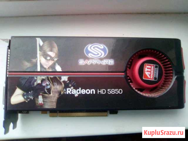 ATI Radeon HD 5850 Тульский - изображение 1