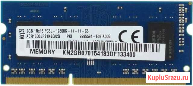 Опер. память sodimm Kingston 2GB Бийск - изображение 1