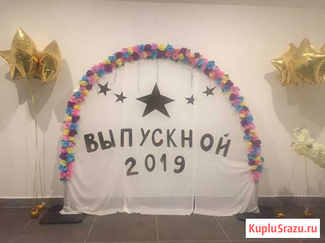 Арка + рамка для фотозоны Северодвинск - изображение 1