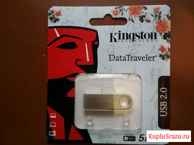USB флешка Kingston на 32Gb Северодвинск - изображение 1